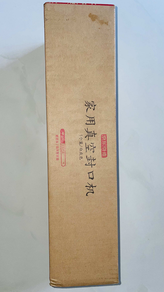 京东京造其他厨房电器