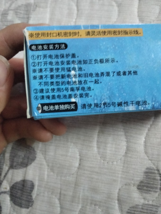 莱朗厨房DIY小工具