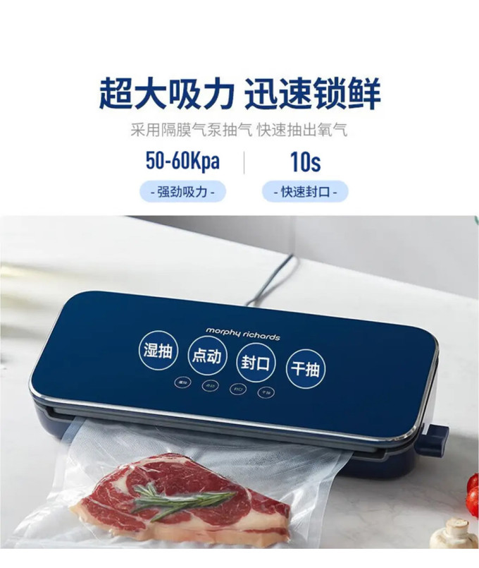 摩飞其他厨房电器