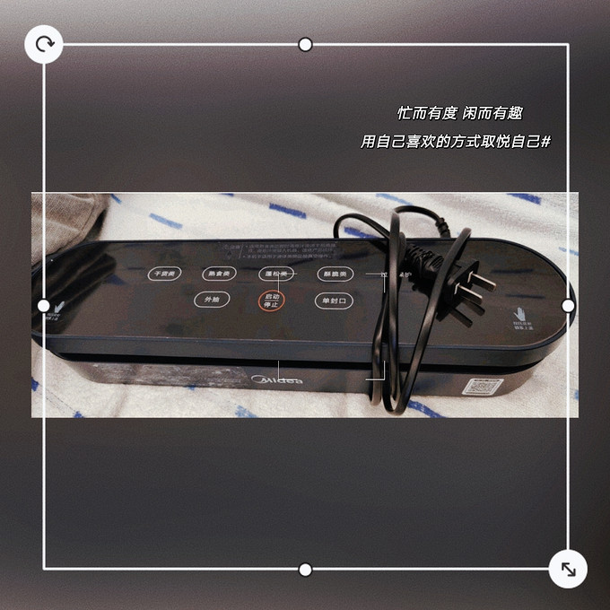 美的其他厨房电器怎么样 美的真空封口机MJ